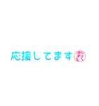 あおいさん専用吹き出しスタンプ 2（個別スタンプ：12）