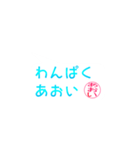 あおいさん専用吹き出しスタンプ 2（個別スタンプ：38）