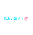 あおいさん専用吹き出しスタンプ 2（個別スタンプ：40）