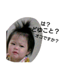 かなままちゃん（個別スタンプ：6）