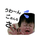 かなままちゃん（個別スタンプ：19）