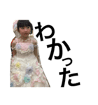 3kidswan（個別スタンプ：5）