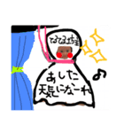 日常に使うスタンプパート3まで‼︎‼︎（個別スタンプ：7）