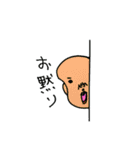 shawa1（個別スタンプ：16）
