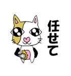 猫メアリーの日常会話（個別スタンプ：24）