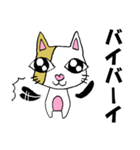 猫メアリーの日常会話（個別スタンプ：29）