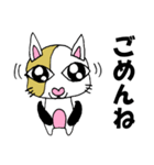 猫メアリーの日常会話（個別スタンプ：32）