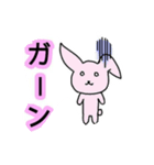 animals0126（個別スタンプ：1）