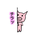 animals0126（個別スタンプ：6）