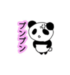animals0126（個別スタンプ：7）