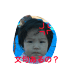 茉凛（個別スタンプ：1）