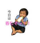 息子始めました！（個別スタンプ：1）