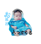 息子始めました！（個別スタンプ：3）
