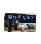 息子始めました！（個別スタンプ：4）