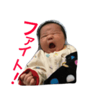 息子始めました！（個別スタンプ：5）