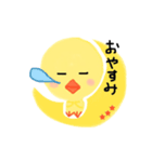 ぐわちゃん（個別スタンプ：2）