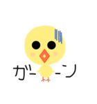 ぐわちゃん（個別スタンプ：6）
