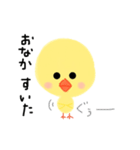 ぐわちゃん（個別スタンプ：14）