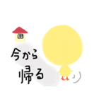 ぐわちゃん（個別スタンプ：18）