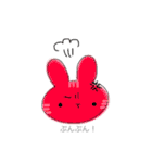 ギサウたちの日常♡（個別スタンプ：8）