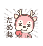 Zoopublic : daily life（個別スタンプ：13）