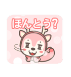 Zoopublic : daily life（個別スタンプ：14）