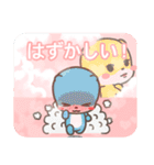 Zoopublic : daily life（個別スタンプ：26）