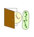 けんいちが動くよ！（個別スタンプ：5）