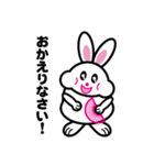扇子うさぎ（個別スタンプ：5）