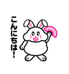 扇子うさぎ（個別スタンプ：7）
