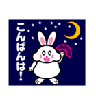 扇子うさぎ（個別スタンプ：8）