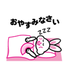 扇子うさぎ（個別スタンプ：9）