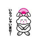 扇子うさぎ（個別スタンプ：15）