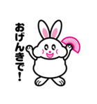 扇子うさぎ（個別スタンプ：17）