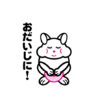 扇子うさぎ（個別スタンプ：18）