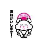 扇子うさぎ（個別スタンプ：19）