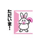 扇子うさぎ（個別スタンプ：22）