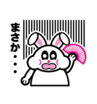 扇子うさぎ（個別スタンプ：36）