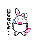扇子うさぎ（個別スタンプ：40）