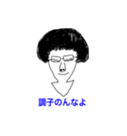 ☆顎スタンプ☆（個別スタンプ：17）