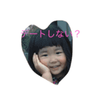 ゆりえみ2（個別スタンプ：9）