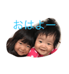 ゆりえみ2（個別スタンプ：11）