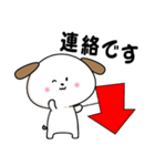 わわんこのお返事【ていねい3・お出かけ】（個別スタンプ：1）