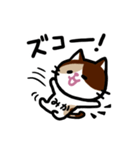 みかネコ（個別スタンプ：10）