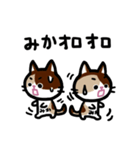 みかネコ（個別スタンプ：25）