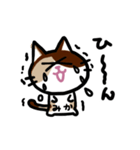 みかネコ（個別スタンプ：32）