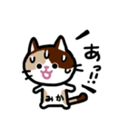みかネコ（個別スタンプ：34）