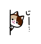 みかネコ（個別スタンプ：37）