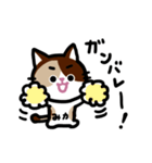 みかネコ（個別スタンプ：38）