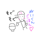 ぬいくん専用（個別スタンプ：7）